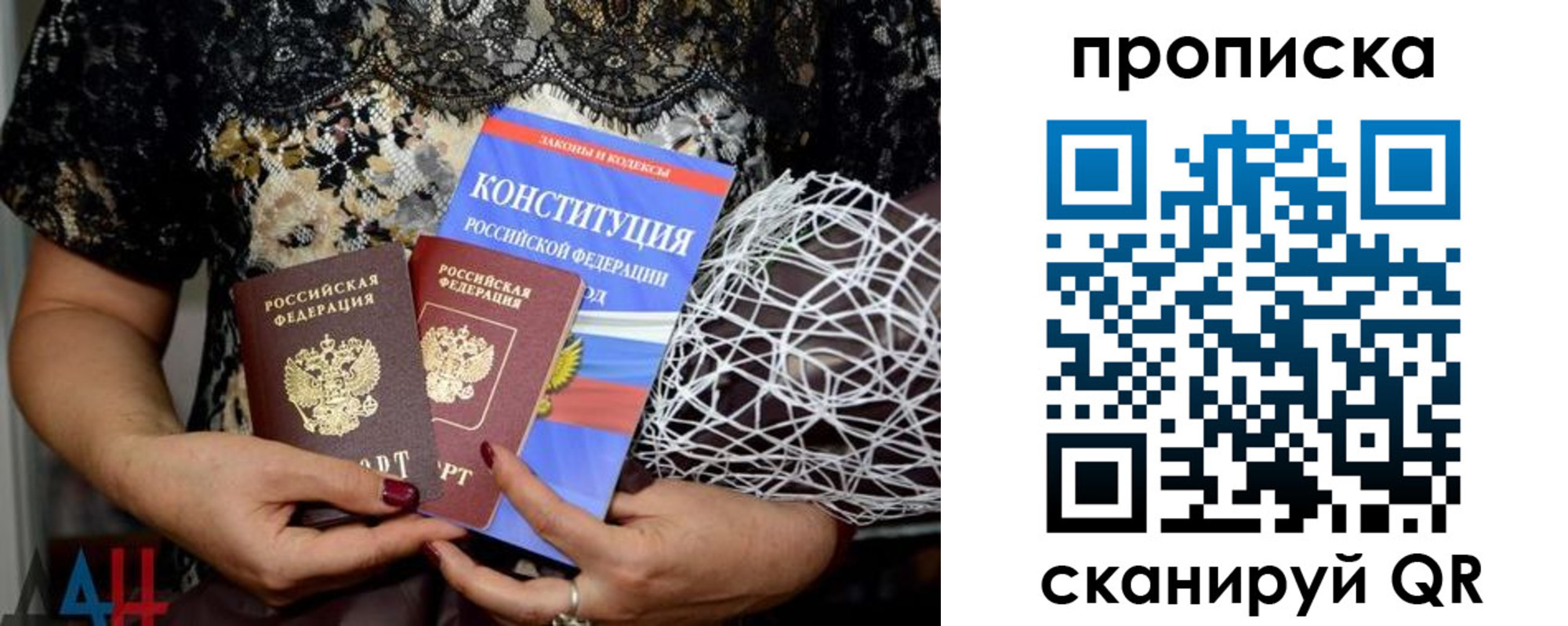 регистрация в Нягани