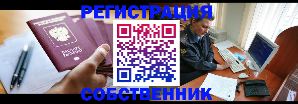 временная регистрация госуслуги в Нягани