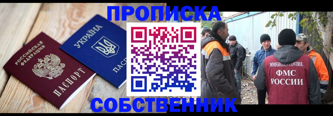 регистрация для дет. сада в Нягани